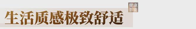 单盘彩神vll主义的胜利12年顶豪圈爆火未来还有科幻海洋馆！(图22)