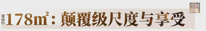 单盘彩神vll主义的胜利12年顶豪圈爆火未来还有科幻海洋馆！(图25)