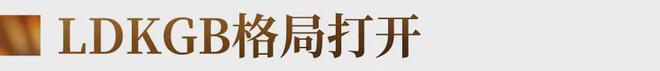 单盘彩神vll主义的胜利12年顶豪圈爆火未来还有科幻海洋馆！(图27)