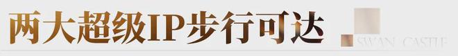 单盘彩神vll主义的胜利12年顶豪圈爆火未来还有科幻海洋馆！(图36)