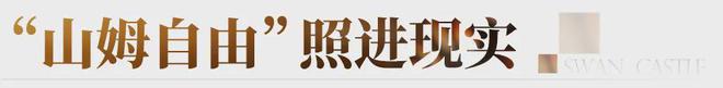 单盘彩神vll主义的胜利12年顶豪圈爆火未来还有科幻海洋馆！(图38)