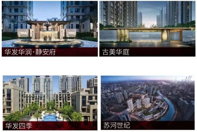 【官网】华发虹桥四季官方售楼处发布彩神vll：华发虹桥四季装标天花板(图5)