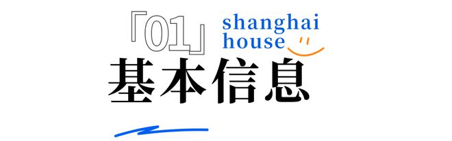 【官网】华发虹桥四季官方售楼处发布彩神vll：华发虹桥四季装标天花板(图3)