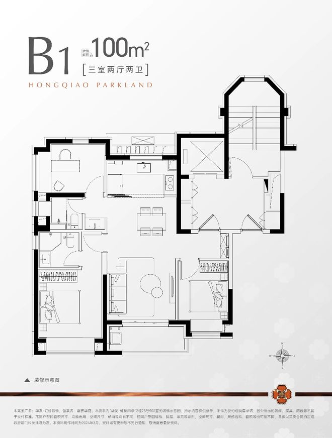 【官网】华发虹桥四季官方售楼处发布彩神vll：华发虹桥四季装标天花板(图17)