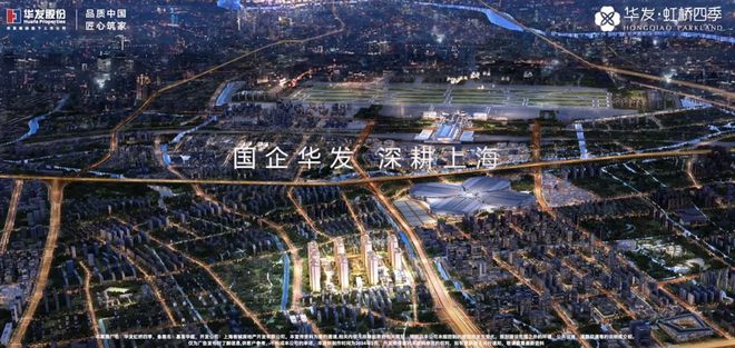【官网】华发虹桥四季官方售楼处发布彩神vll：华发虹桥四季装标天花板(图13)