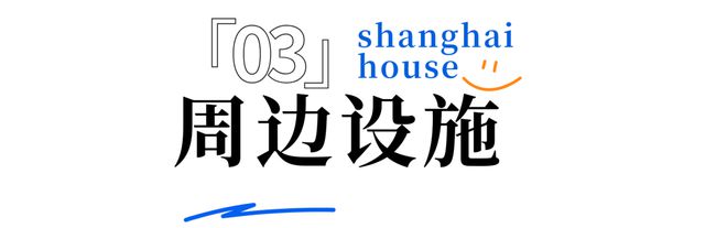 【官网】华发虹桥四季官方售楼处发布彩神vll：华发虹桥四季装标天花板(图22)