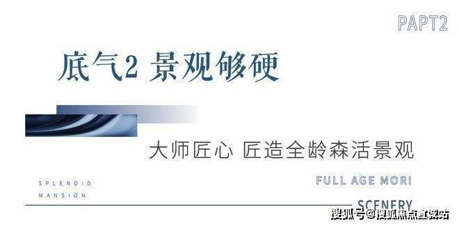 彩神vll锦绣雅著花苑(营销中心)首页网站-锦绣雅著花苑销售中心(售楼处)-楼盘欢迎您-地址-价格-户型-小区环境-楼盘详情-交房时间-周边配套-售楼处电话(图12)