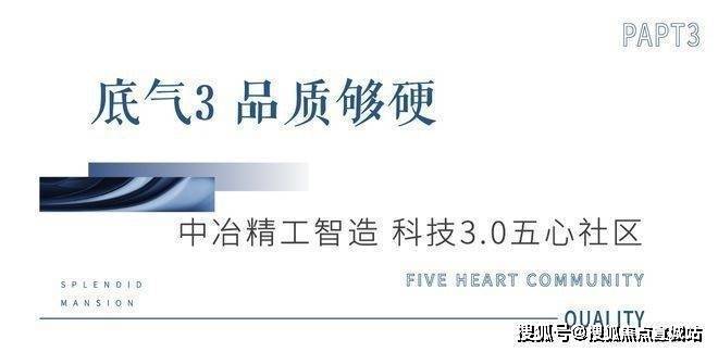 彩神vll锦绣雅著花苑(营销中心)首页网站-锦绣雅著花苑销售中心(售楼处)-楼盘欢迎您-地址-价格-户型-小区环境-楼盘详情-交房时间-周边配套-售楼处电话(图14)