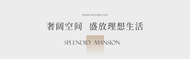 彩神vll锦绣雅著花苑(营销中心)首页网站-锦绣雅著花苑销售中心(售楼处)-楼盘欢迎您-地址-价格-户型-小区环境-楼盘详情-交房时间-周边配套-售楼处电话(图29)