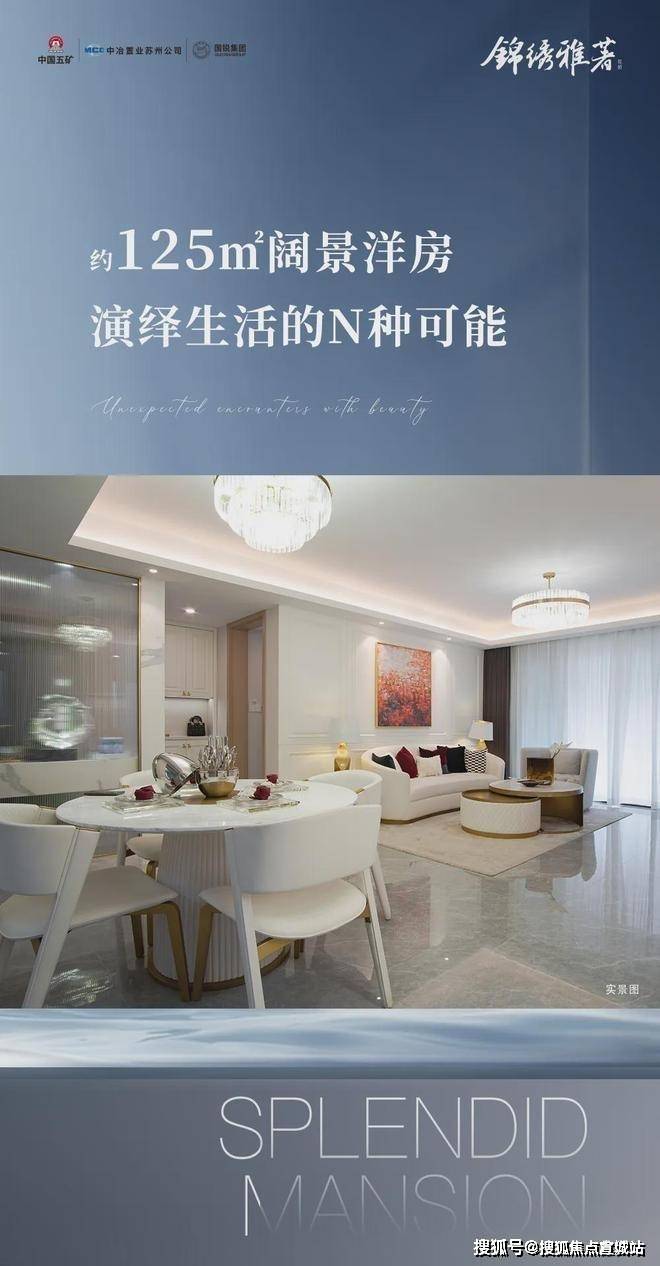 彩神vll锦绣雅著花苑(营销中心)首页网站-锦绣雅著花苑销售中心(售楼处)-楼盘欢迎您-地址-价格-户型-小区环境-楼盘详情-交房时间-周边配套-售楼处电话(图24)