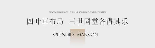 彩神vll锦绣雅著花苑(营销中心)首页网站-锦绣雅著花苑销售中心(售楼处)-楼盘欢迎您-地址-价格-户型-小区环境-楼盘详情-交房时间-周边配套-售楼处电话(图26)