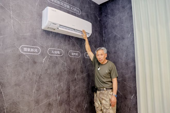 海信新风空调X3Pro以AI技术重构彩神vll家庭空气管理(图3)