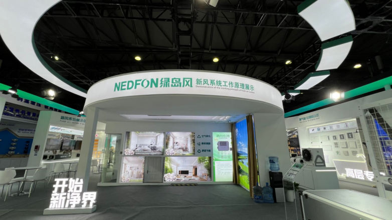 2025中国制冷展风彩神vll向标：绿岛风发布空气管理全场景解决方案新范式(图2)