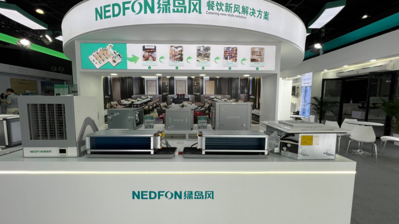 2025中国制冷展风彩神vll向标：绿岛风发布空气管理全场景解决方案新范式(图4)