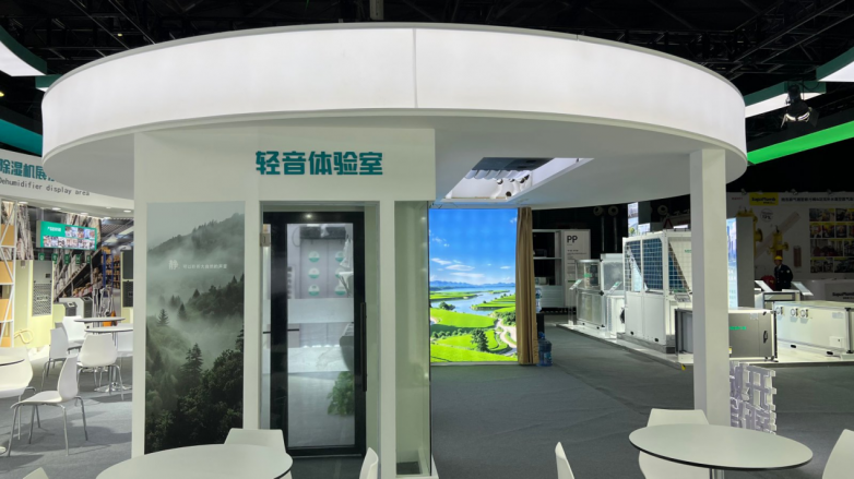 2025中国制冷展风彩神vll向标：绿岛风发布空气管理全场景解决方案新范式(图3)
