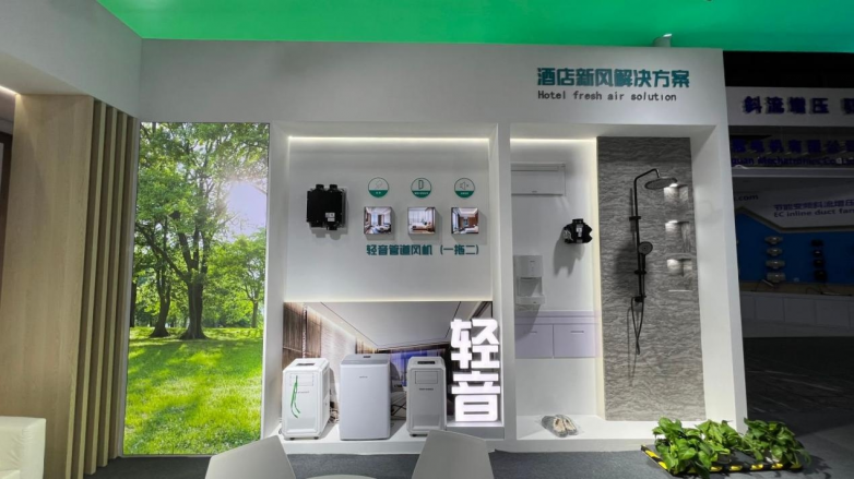 2025中国制冷展风彩神vll向标：绿岛风发布空气管理全场景解决方案新范式(图5)