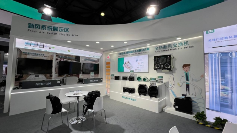 2025中国制冷展风彩神vll向标：绿岛风发布空气管理全场景解决方案新范式(图7)