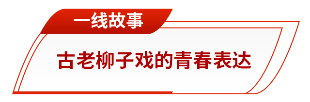 彩神vll升腾起“郁郁乎文哉”的气象(图7)
