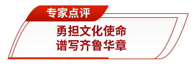 彩神vll升腾起“郁郁乎文哉”的气象(图9)