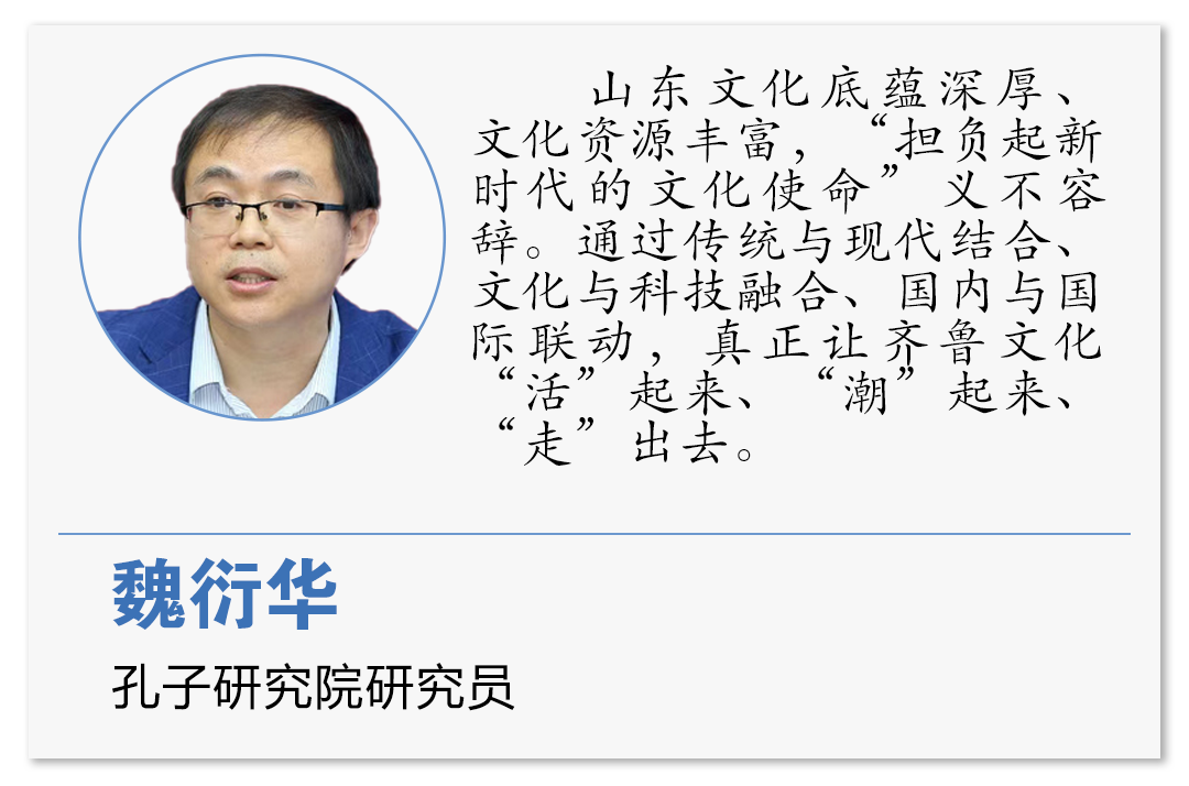 彩神vll升腾起“郁郁乎文哉”的气象(图10)
