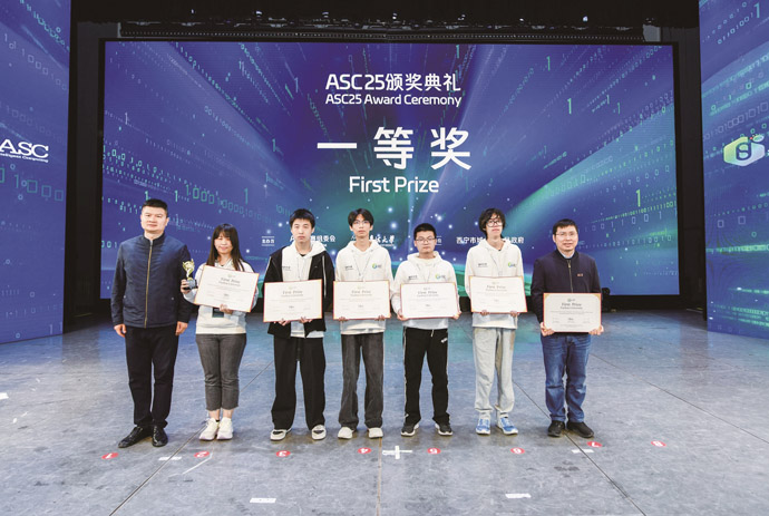 福州大学：以文明新风赋能 “双一流”高质量建设彩神vll(图1)