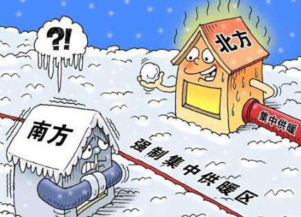家用电取暖设备有彩神vll哪些(图1)
