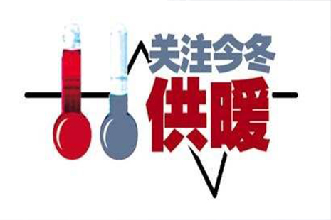 彩神vll冬天取暖设备有哪些品牌 冬天取暖设备有哪些省电(图1)