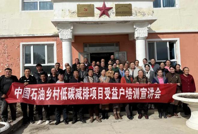 推进清洁能源改造入户助力乡村绿色低碳转型彩神vll(图8)