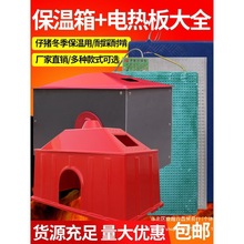 彩神vll云南荣光取得壁挂式取暖装置专利(图1)