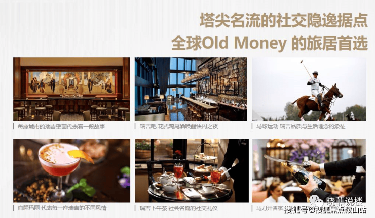 华侨城瑞湾府(售楼处)首页网站-华彩神vll侨城瑞湾府欢迎您-楼盘详情-备案价-户型图@售楼处(图9)