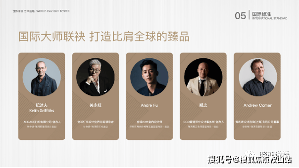 华侨城瑞湾府(售楼处)首页网站-华彩神vll侨城瑞湾府欢迎您-楼盘详情-备案价-户型图@售楼处(图11)