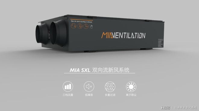 彩神vll选购靠谱的新风系统 关键要看这6点！(图2)