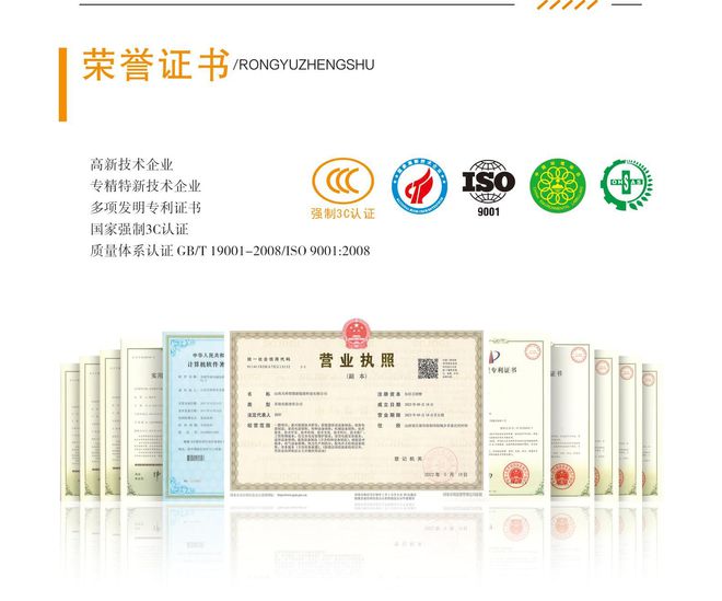 独立式谷电相变储热采暖设备开启低成本清洁采暖新时代彩神vll(图4)