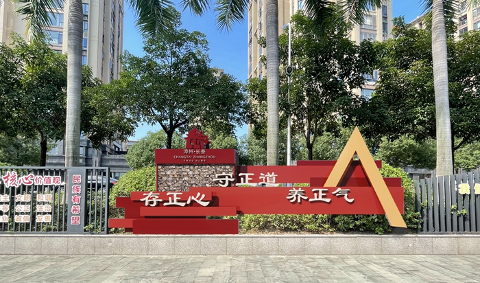 存正心 守正道 养彩神vll正气(图12)