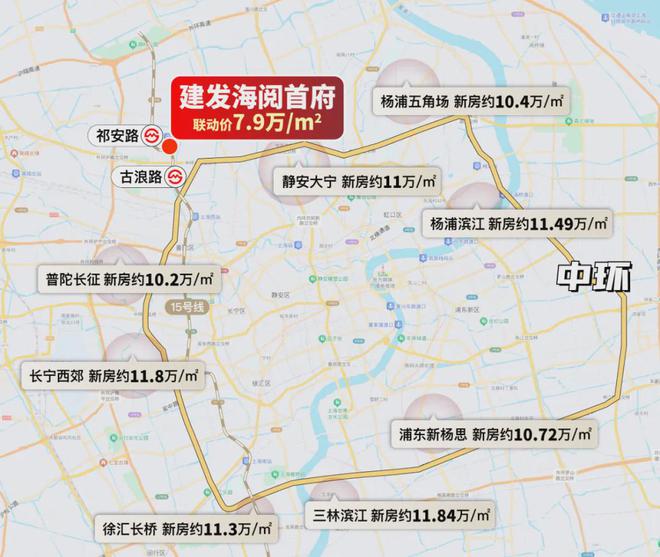 海阅首府(售楼处电话)海阅首府首页网站-建发·彩神vll府楼盘评测(图5)