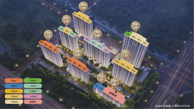 海阅首府(售楼处电话)海阅首府首页网站-建发·彩神vll府楼盘评测(图2)