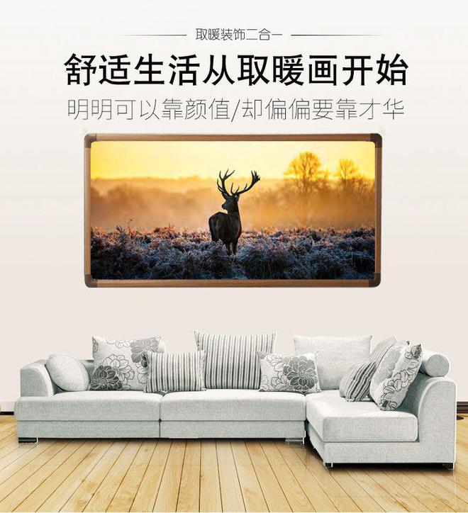 暖先森因彩神vll何成市场畅销供暖品牌？(图2)