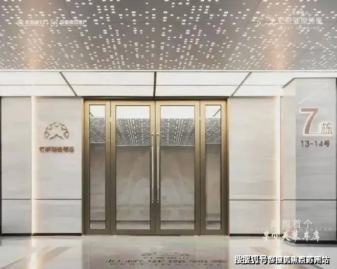 虹桥璀璨领峯(虹桥璀璨领峯2025年最新发布)虹彩神vll-物业口碑销售热线促销活动升值空间(图4)