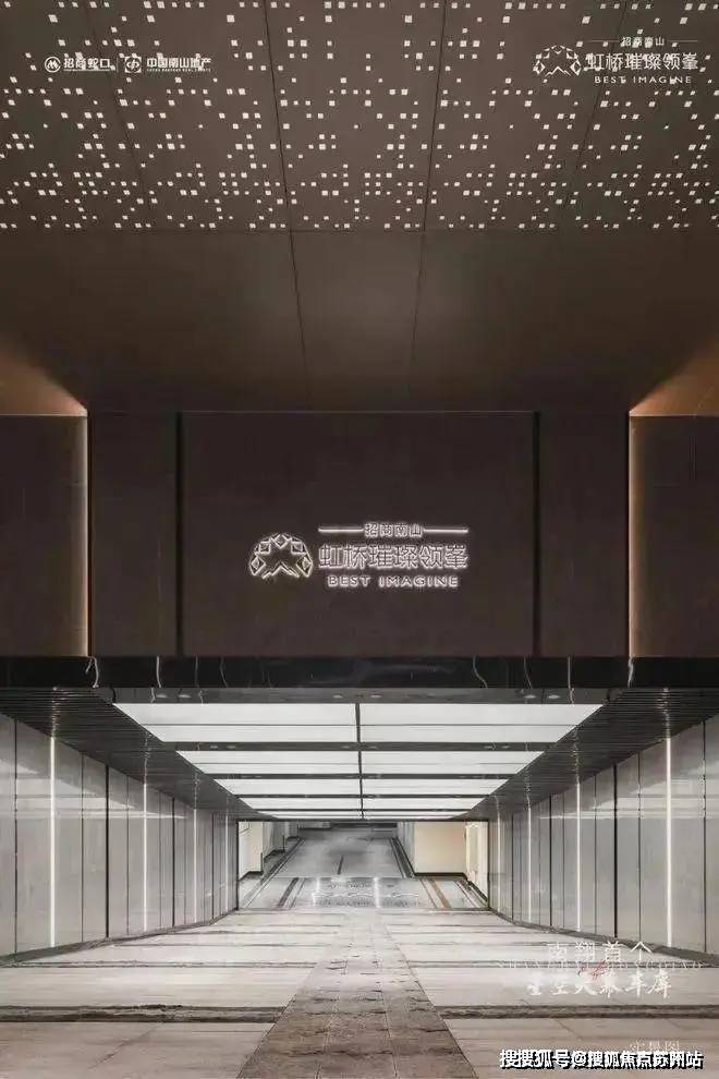 虹桥璀璨领峯(虹桥璀璨领峯2025年最新发布)虹彩神vll-物业口碑销售热线促销活动升值空间(图3)