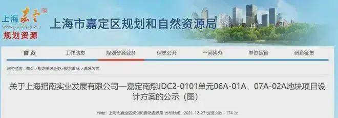 虹桥璀璨领峯(虹桥璀璨领峯2025年最新发布)虹彩神vll-物业口碑销售热线促销活动升值空间(图18)