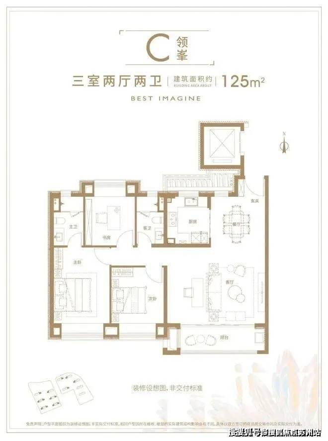 虹桥璀璨领峯(虹桥璀璨领峯2025年最新发布)虹彩神vll-物业口碑销售热线促销活动升值空间(图17)