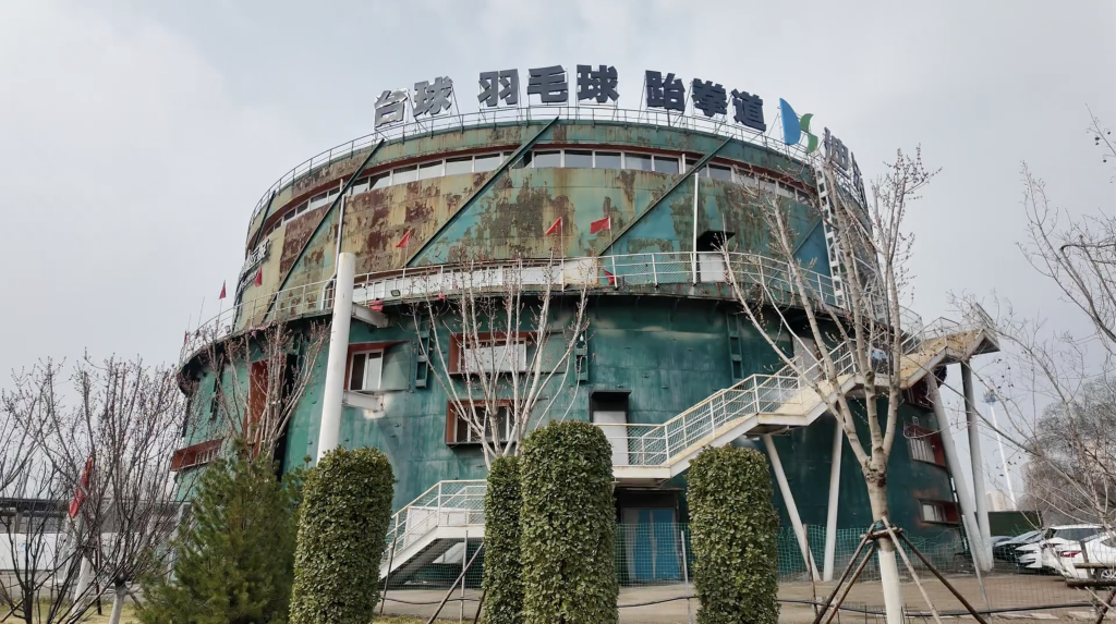 彩神vll当工业锈迹遇见新潮生活：大同老煤气厂变身文旅新地标(图1)