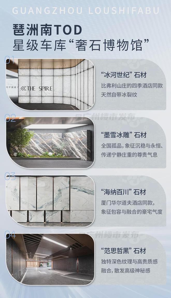 彩神vll楼市高端局正开启一场“地下”争夺战(图4)