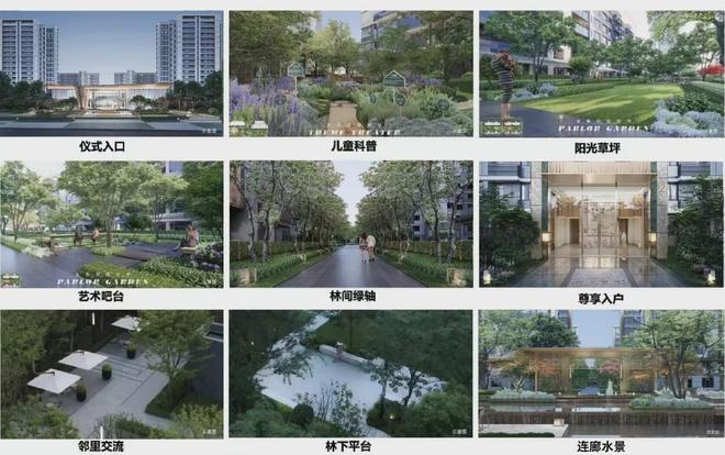 ®中建山水雅境丨中建山水雅彩神vll境官方售楼处发布：特色户型曝光(图6)