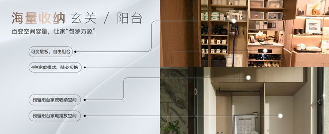 彩神vll光合上城售楼处-官方首页网站-保利光合上城楼盘详情-上海房天下(图13)
