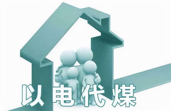 彩神vll谷电储热采暖设备相比燃煤采暖设备运行成本低智能操控又环保