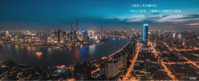 虹口海泰彩神vll北外滩@售楼处电线小时预约热线！(图12)