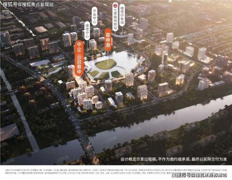 彩神vll中企云启春申(中企云启春申)首页网站-楼盘百科详情-欢迎您首页网站售楼处欢迎您 楼盘详情售楼处电话(图3)