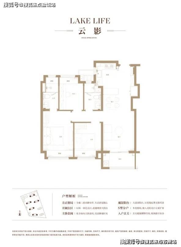 彩神vll中企云启春申(中企云启春申)首页网站-楼盘百科详情-欢迎您首页网站售楼处欢迎您 楼盘详情售楼处电话(图14)