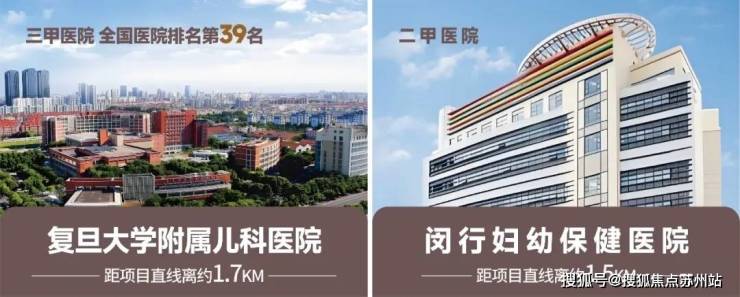 彩神vll中企云启春申(中企云启春申)首页网站-楼盘百科详情-欢迎您首页网站售楼处欢迎您 楼盘详情售楼处电话(图22)